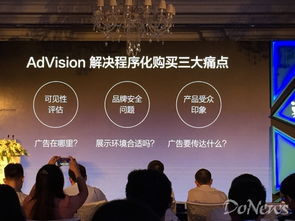 美數(shù)科技AdVision產(chǎn)品正式發(fā)布 直擊數(shù)字廣告可見性核心痛點(diǎn)，引領(lǐng)行業(yè)精準(zhǔn)度量新標(biāo)準(zhǔn)