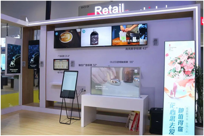 新起點(diǎn),新生態(tài)！AOC智慧商用亮相北京InfoComm China 2021 數(shù)字廣告發(fā)布